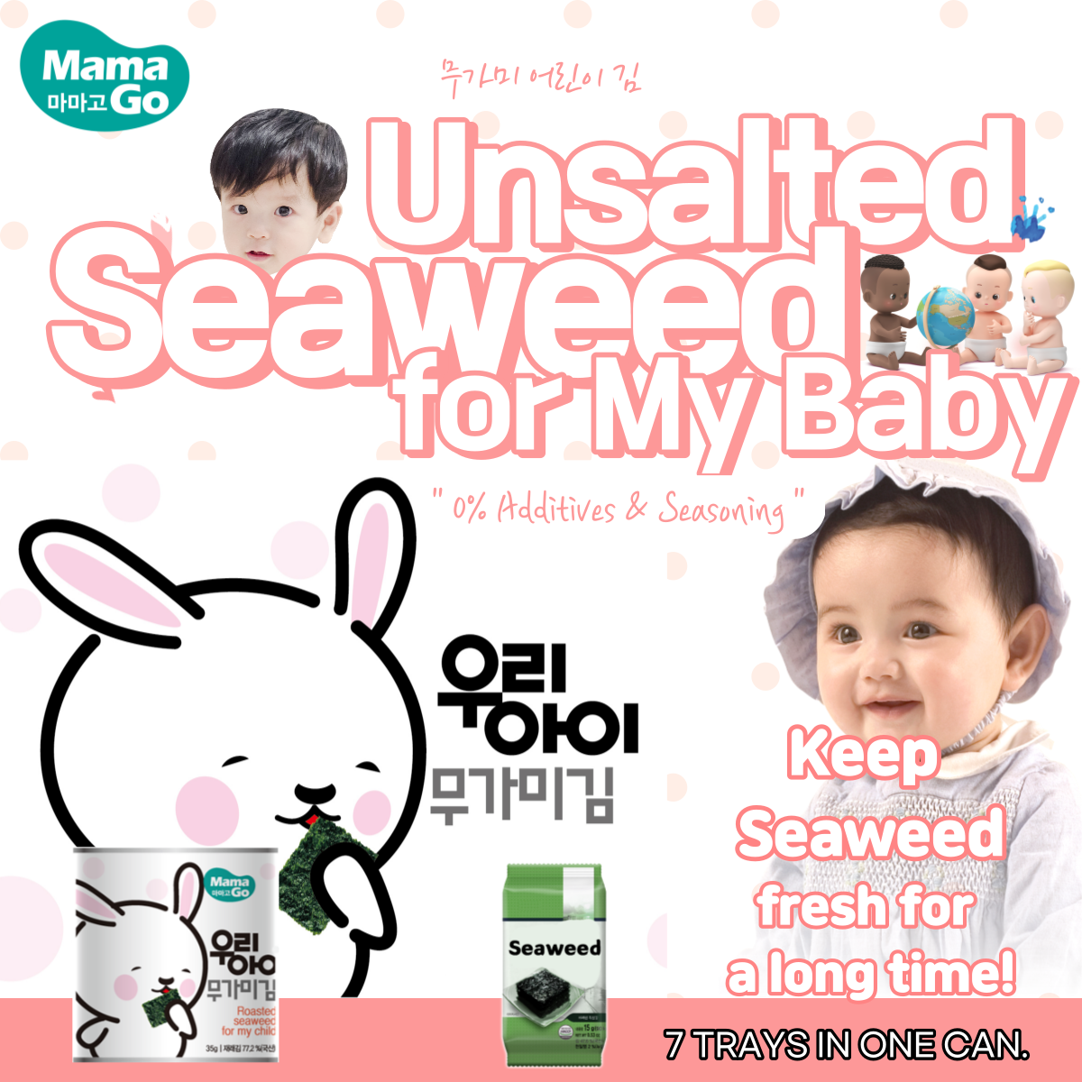 Unsalted Seaweed for My Baby