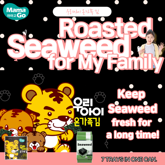 [MAMAGO]우리아이 온가족김 Roasted Seaweed for My Family 30g