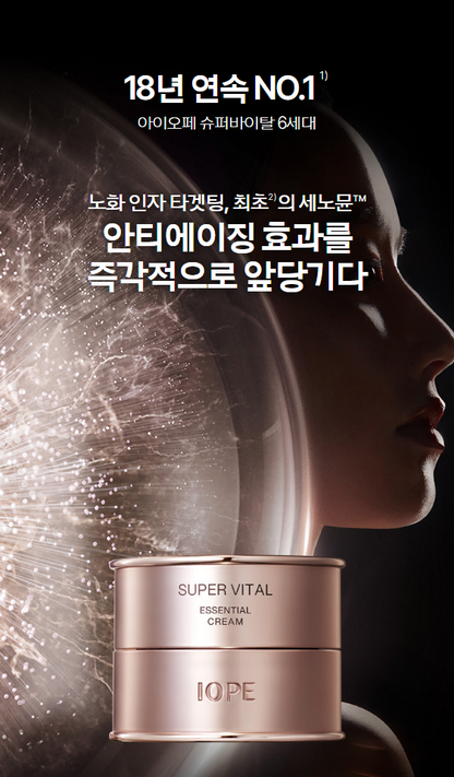 IOPE Super Vital Essential Cream 50mL