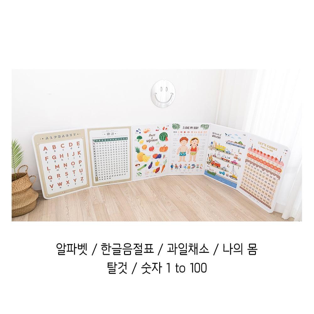 MyAunt Children's Folding Screen Ako Poster (SayPen compatiable)