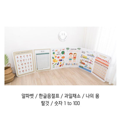 MyAunt Children's Folding Screen Ako Poster (SayPen compatiable)