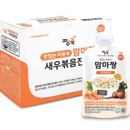 [Boxing] Baby Meal Set 10 Pack (~12/31)