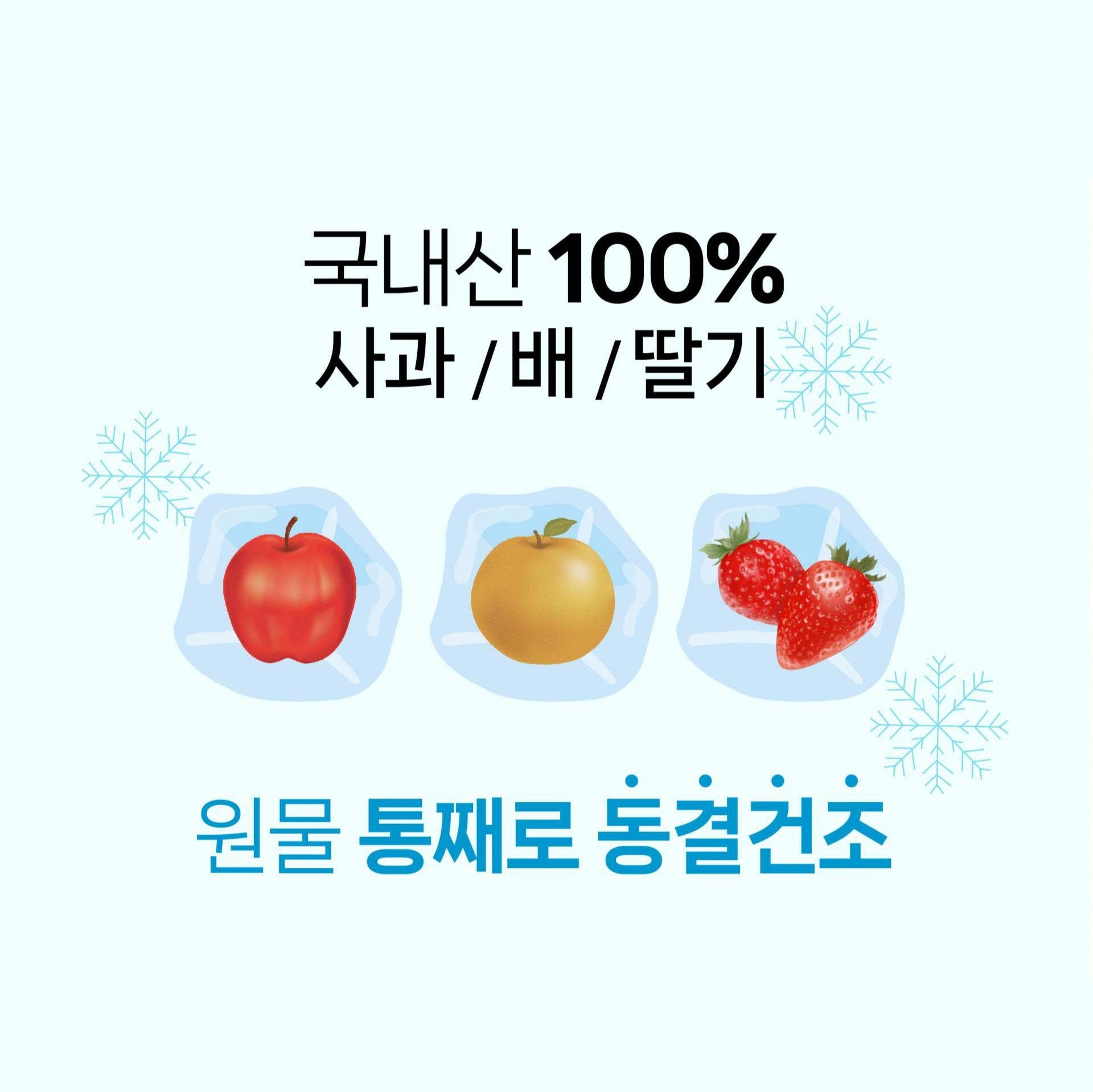 맘스미 맘맘 과일칩(딸기)