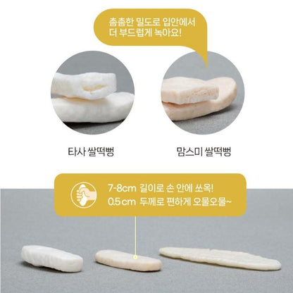 맘스미 맘맘 오가닉 떡케이크 퍼프(정백미)