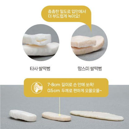 맘스미 맘맘 오가닉 떡케이크 퍼프(가을호박)