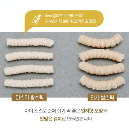 맘스미 맘맘 오가닉 라이스스틱(보라색 고구마)