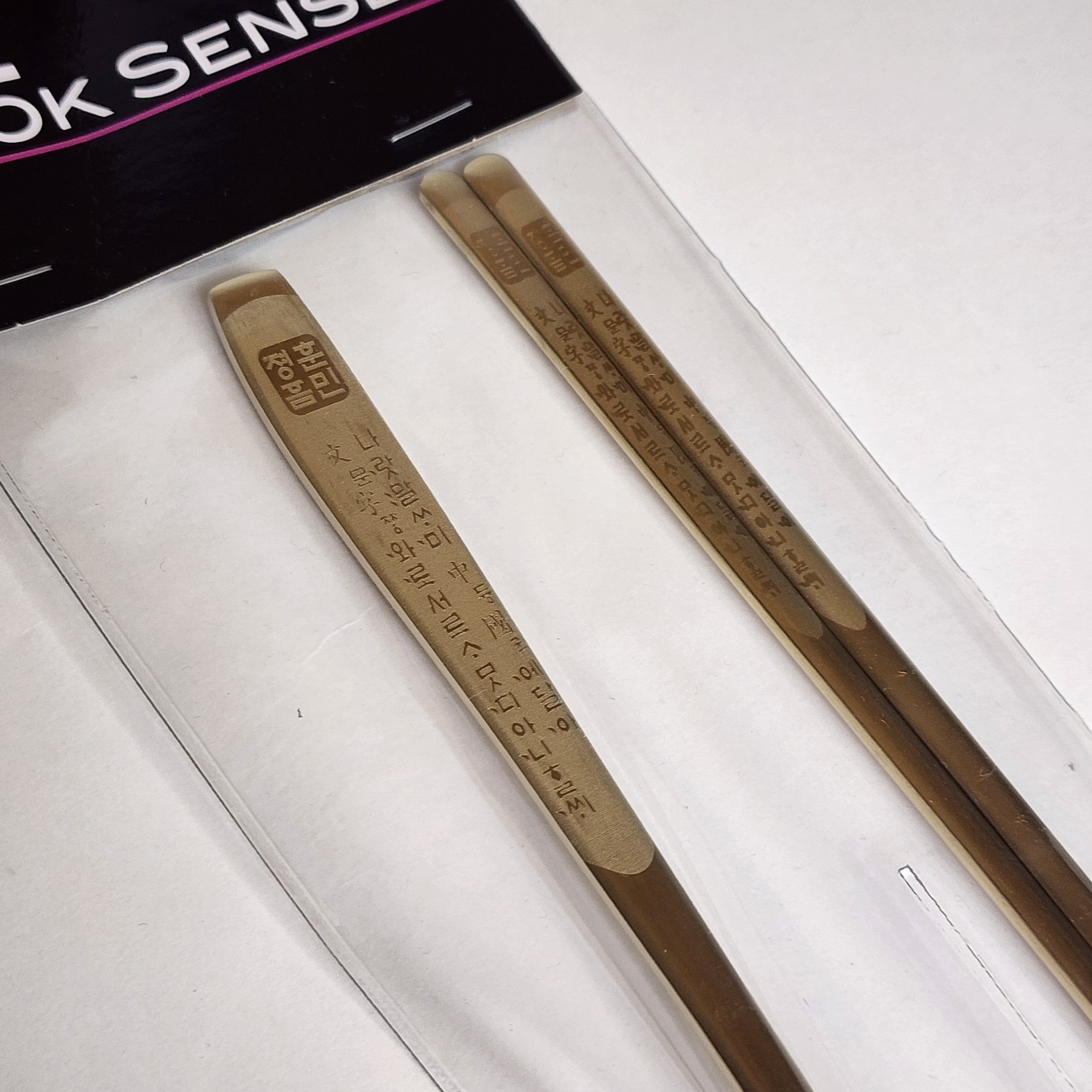 [Queen Sense] Hunminjeongeum Stainless Steel Chopsticks & Spoon (2 Size)