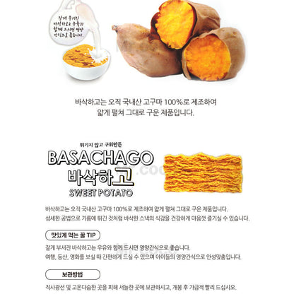 Basachago: Roasted Sweet Potato Chip