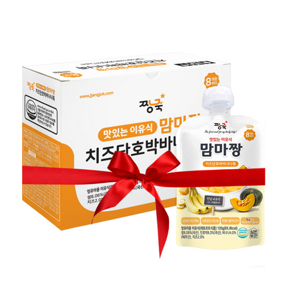 [Boxing] Baby Meal Set 10 Pack (~12/31)