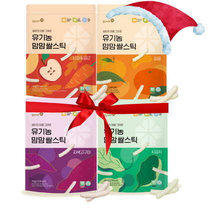 [Boxing] Healthy Snack Sticks 4 Pack Set (~12/31)